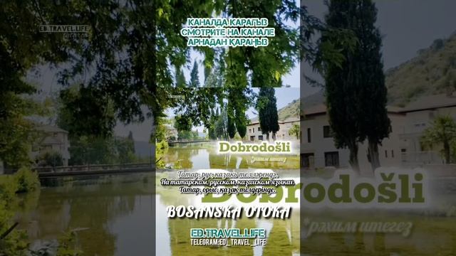 BOSANSKA OTOKA