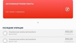 Мой налог не работает. ВНИМАНИЕ. Приложение "Мой налог" от ФНС упало.