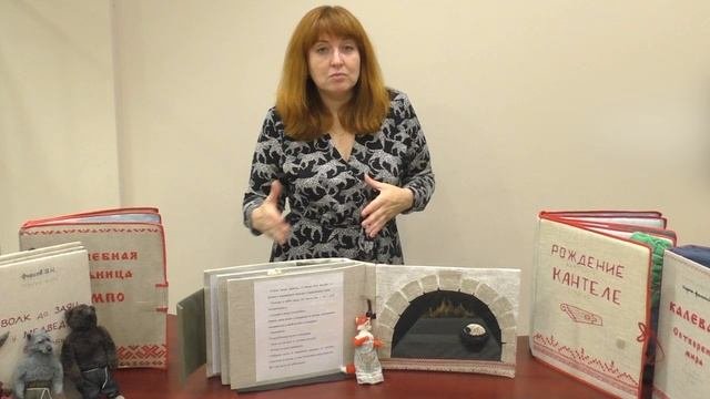 Карельские сказки : видеопроект Центра детского чтения Национальной библиотеки Республики Карелия