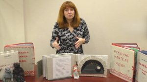 Карельские сказки : видеопроект Центра детского чтения Национальной библиотеки Республики Карелия