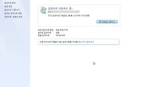0030_Windows7WindowsUpdate.wmv