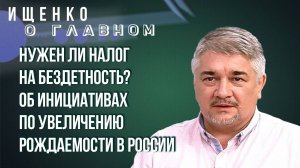 Ситуация безнадёжная: Ищенко о вероятности народного бунта на Украине и массового мятежа в ВСУ