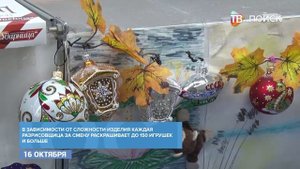 Фабрика елочной игрушки в Клину готовит секретные коллекции к Новому году