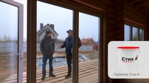 Окна и двери для дома из оцилиндрованного бревна - КП Стрижи | Нюансы установки конструкций | Самар