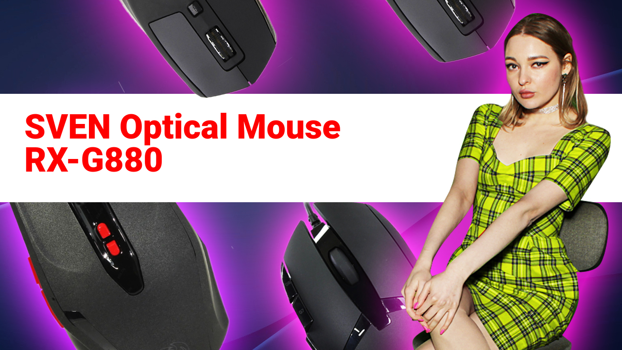 НИКС Компьютерный Супермаркет: видео про Проводная Мышь SVEN Optical Mouse RX-G880 Черный USB 2.0