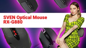 НИКС Компьютерный Супермаркет: видео про Проводная Мышь SVEN Optical Mouse RX-G880 Черный USB 2.0