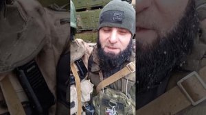 Якудза 🤙 на связи. Мой Чеченский друг Тарзан. Фронт Кременная
