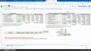 Обработка заявки