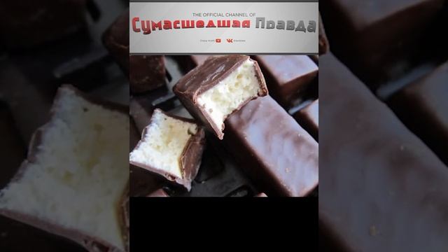 продукты ссср . Птичье молоко.