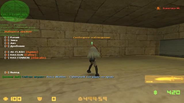 Anime Jail Обзор сервера кс 1.6 [ТОПОВЫЙ ДЖАИЛ] смотреть онлайн