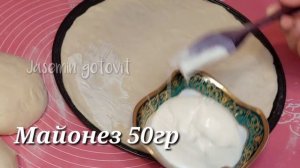 ГОТОВЛЮ ДВА РАЗА В ДЕНЬ И ПРОСЯТ ЕЩЁ ! ЦАРСКАЯ ОГРОМНАЯ ДОМАШНЯЯ ПИЦЦА | JASEMIN GOTOVIT