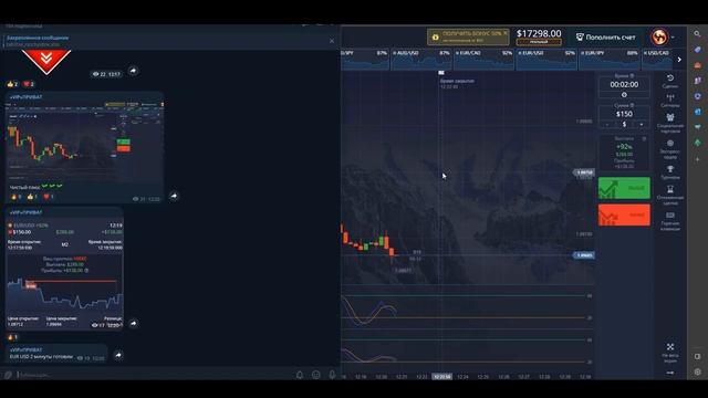 ТОРГОВЛЯ ПО СИГНАЛАМ. ТРЕЙДИНГ. БИНАРНЫЕ ОПЦИОНЫ. БЕСПЛАТНЫЕ СИГНАЛЫ. POKET OPTION. QUOTEX. смотреть онлайн