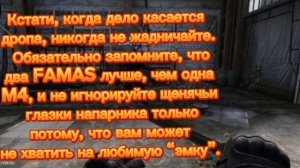 КАК СТАТЬ ПРО ИГРОКОМ В CS:GO | СОВЕТЫ НОВИЧКАМ КС ГО 2