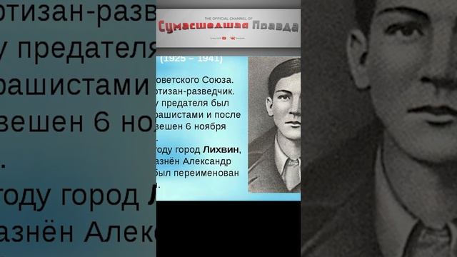 САМЫЙ МАЛЕНЬКИЙ ГОРОД В РОССИИ / НАСЕЛЕНИЕ / ИСТОРИЯ ГОРОДА / ЧЕКАЛИН