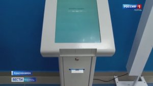 Электронная очередь Либерти в едином клиентском центре Газпром