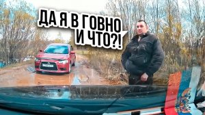 ПЬЯНЫЕ ЖИВОТНЫЕ ЗА РУЛЁМ И ИХ ПОСЛЕДСТВИЯ 😡 Авто Ситуации 2024