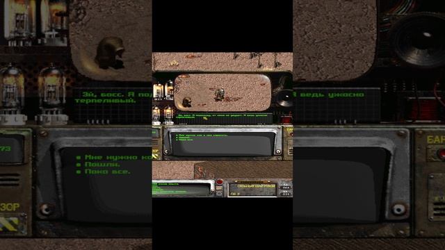 🎞️Fallout 2. Взорвал туалет.