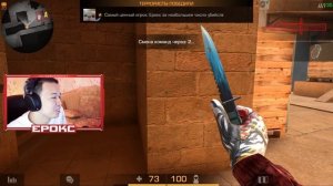 УКРАЛИ мой КЛАН  БИТВА за ЛИДЕРА КЛАНА STANDOFF 2