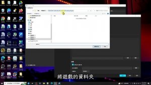 【龍神模擬器】Ryujinx Switch模擬器完整安裝教學！