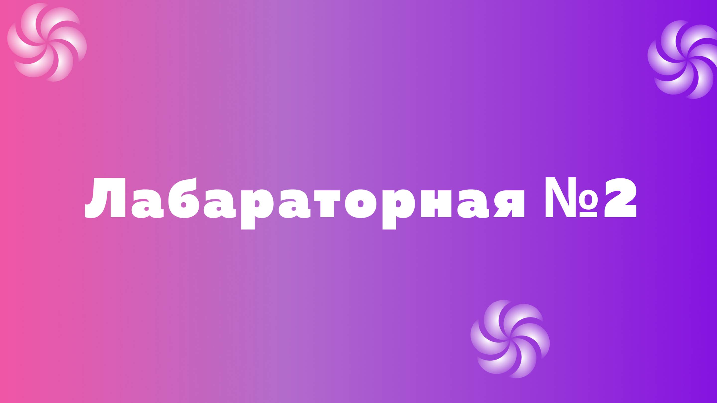 Крафт губки