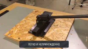 Дырокол (пробойник) для пробивки отверстий в профильной трубе