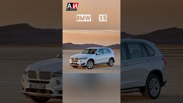 Эволюция Bmw X5