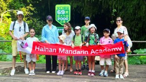 MCS Trip to Hainan