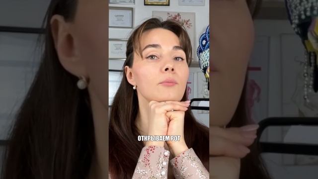 Главное упражнение от асимметрии лица