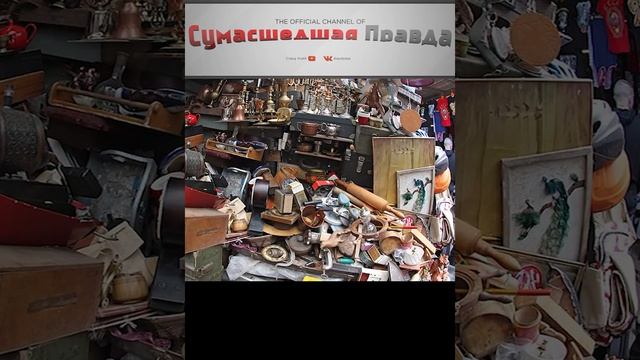 предметы притягивающие нищету.  1