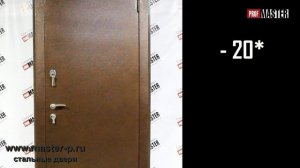 Уличная входная дверь с терморазрывом Норд 1