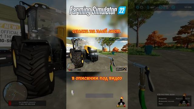 AJIEKSEY24 ПРО МИКРОФОН НА СТРИМЕ FARMING SIMULATOR 22 #shorts