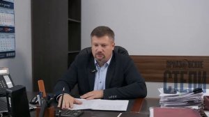 Интервью с заместителем главы Ейского района Александром Тириченко