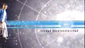 Заставка детская СТС сезон 2004