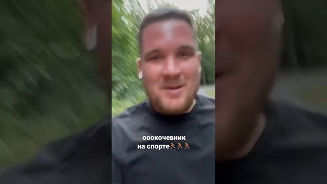 В здоровом теле, здоровый дух. Мульчер эксперт на спорте.