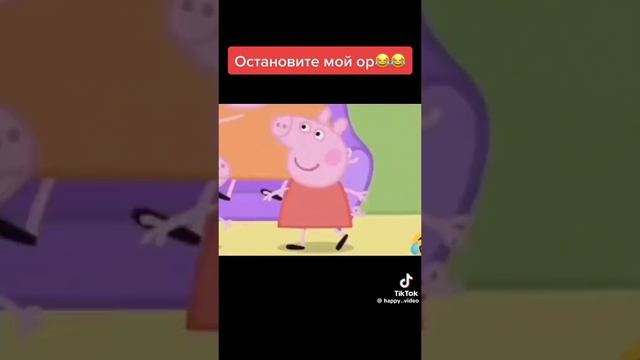 свинка Пеппа
