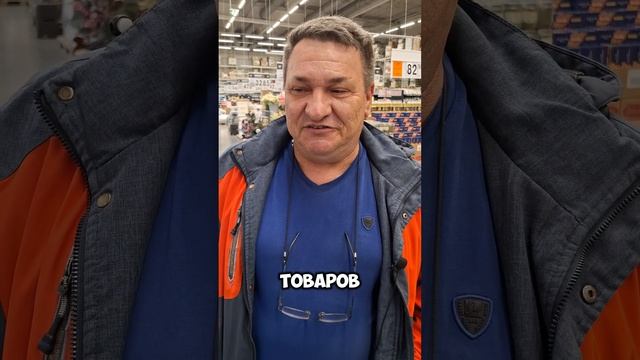 Man GO! Эмоции!