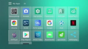 Активация пользователя в приложении OttPlayer android (language español )