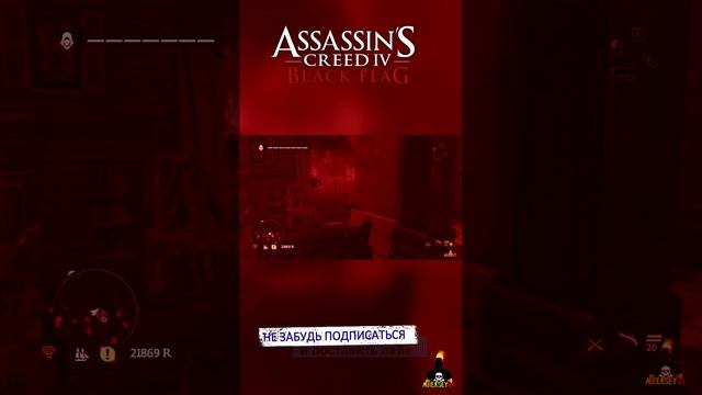 Нарезка 04 - Assassin's Creed 4 Black Flag #shorts #ajieksey24 #assassinscreed #ac4