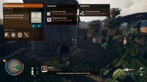 State of Decay 2 - Обзор баз. Лучшая база - твой выбор