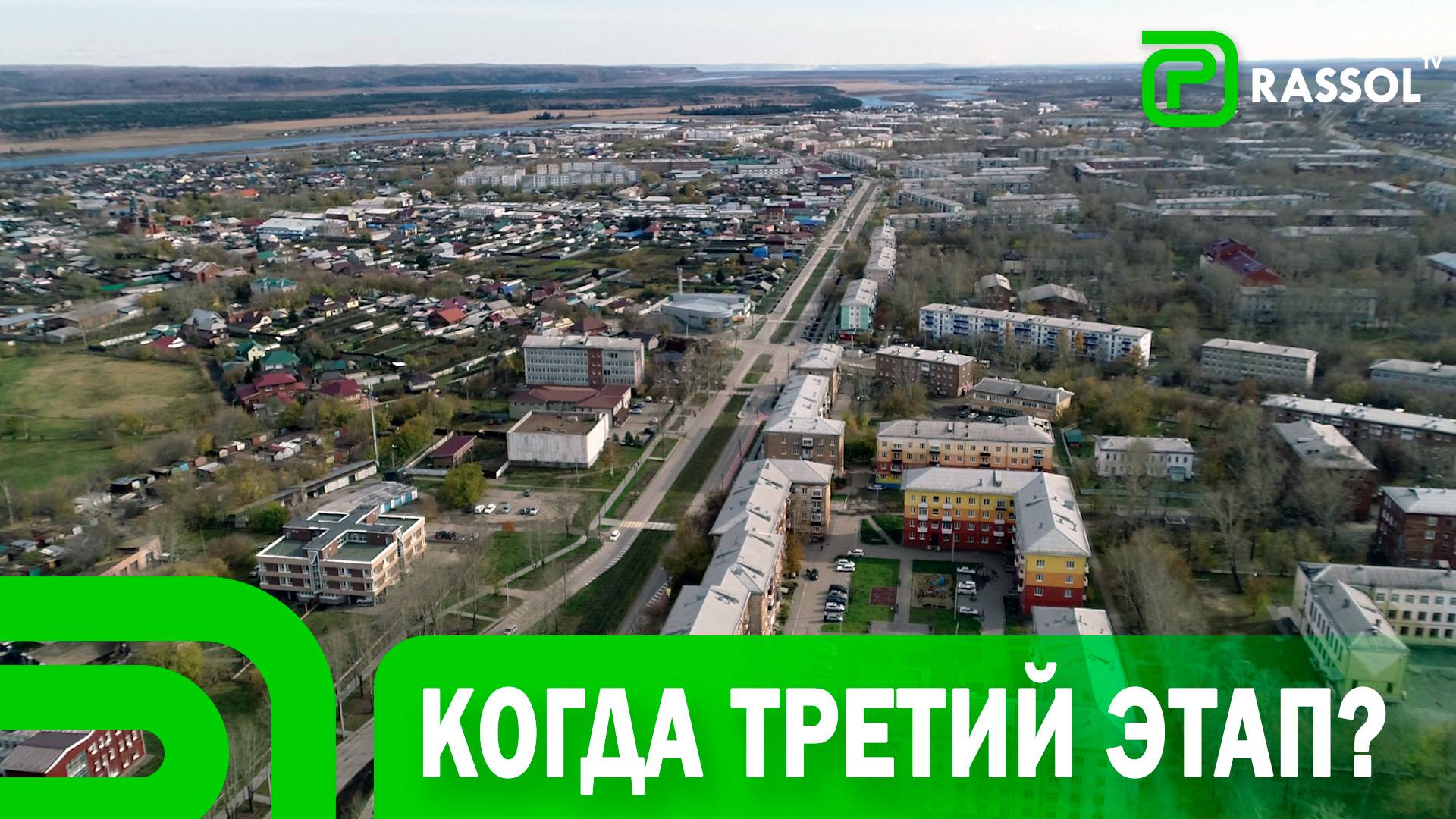 Улица Интернациональная в Усолье-Сибирском обновилась на 2 160 метров