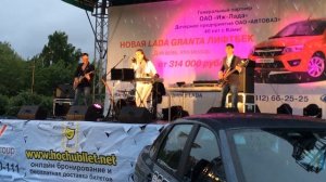 FM Чичерина   Жара