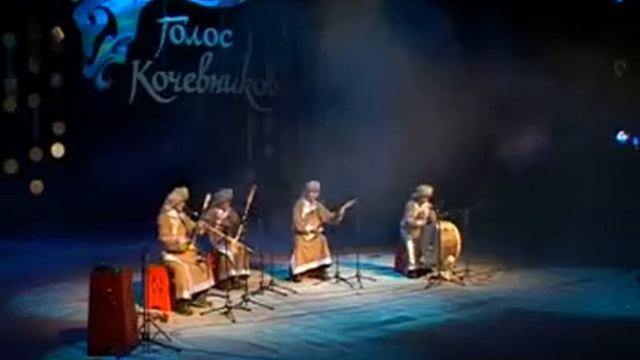 "Аржаан" на фестивале "Голос кочевников" 2009 смотреть онлайн