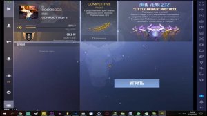 STANDOFF 2 ПОЛНАЯ НАСТРОЙКА 4:3 ЭМУЛЯТОРА BLUESTACKS  | ДОРОГА В КИБЕРСПОРТ | NVIDIA + RADEON SETUP