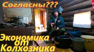 ИПОТЕКА это??# Подготовка к зиме в деревне# Курятник# Ветреницы# Русская БАНЯ# Приключения Сереги#