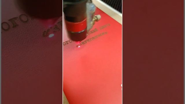 Лазерная гравировка Ульяновск смотреть онлайн