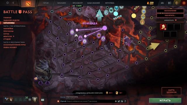 Dota 2 - Пес собаки или пёс собаки