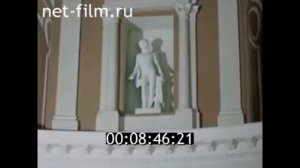 1982г. Елабуга. художник Иван Шишкин