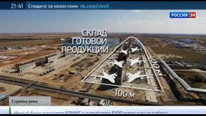 Репортаж А. Егрова - строительство Гремячинского ГОК