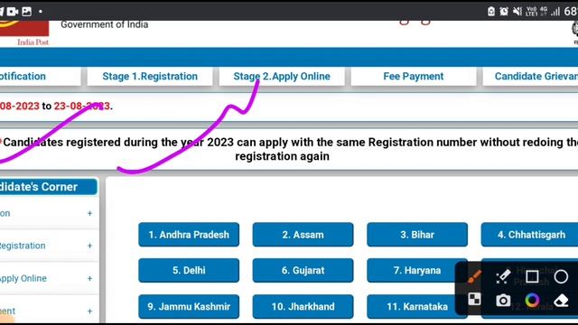 Apply Window Open GDS Result 2023 | GDS New Vacancy 2023 | GDS New Update Today | GDS Latest News | смотреть онлайн