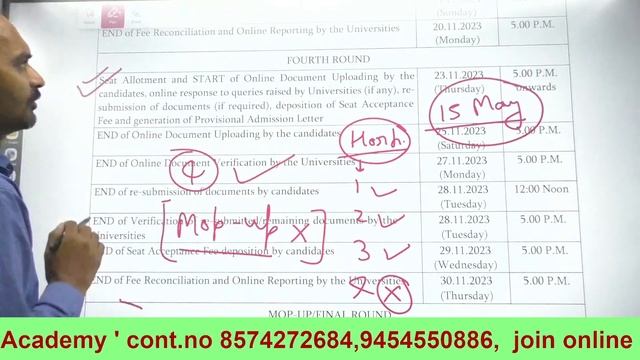 ICAR Counseling Process 2023 | ICAR 2023 Registration, choice Filling start | ICAR 2023  Seat matri